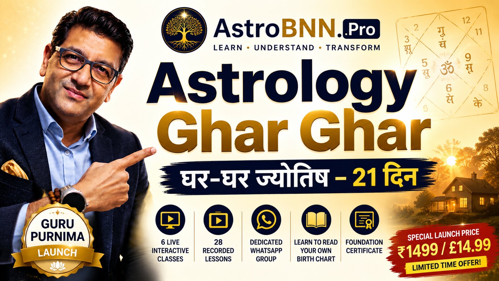 Astrology Ghar Ghar — घर-घर ज्योतिष, 21 दिन. Guru Purnima launch of the 21-day BNN Foundation course with Dr. Mandeep C Saini: 6 live interactive classes, 28 recorded lessons, dedicated WhatsApp group, learn to read your own birth chart, and a foundation certificate. Special launch price ₹1499 / £14.99.